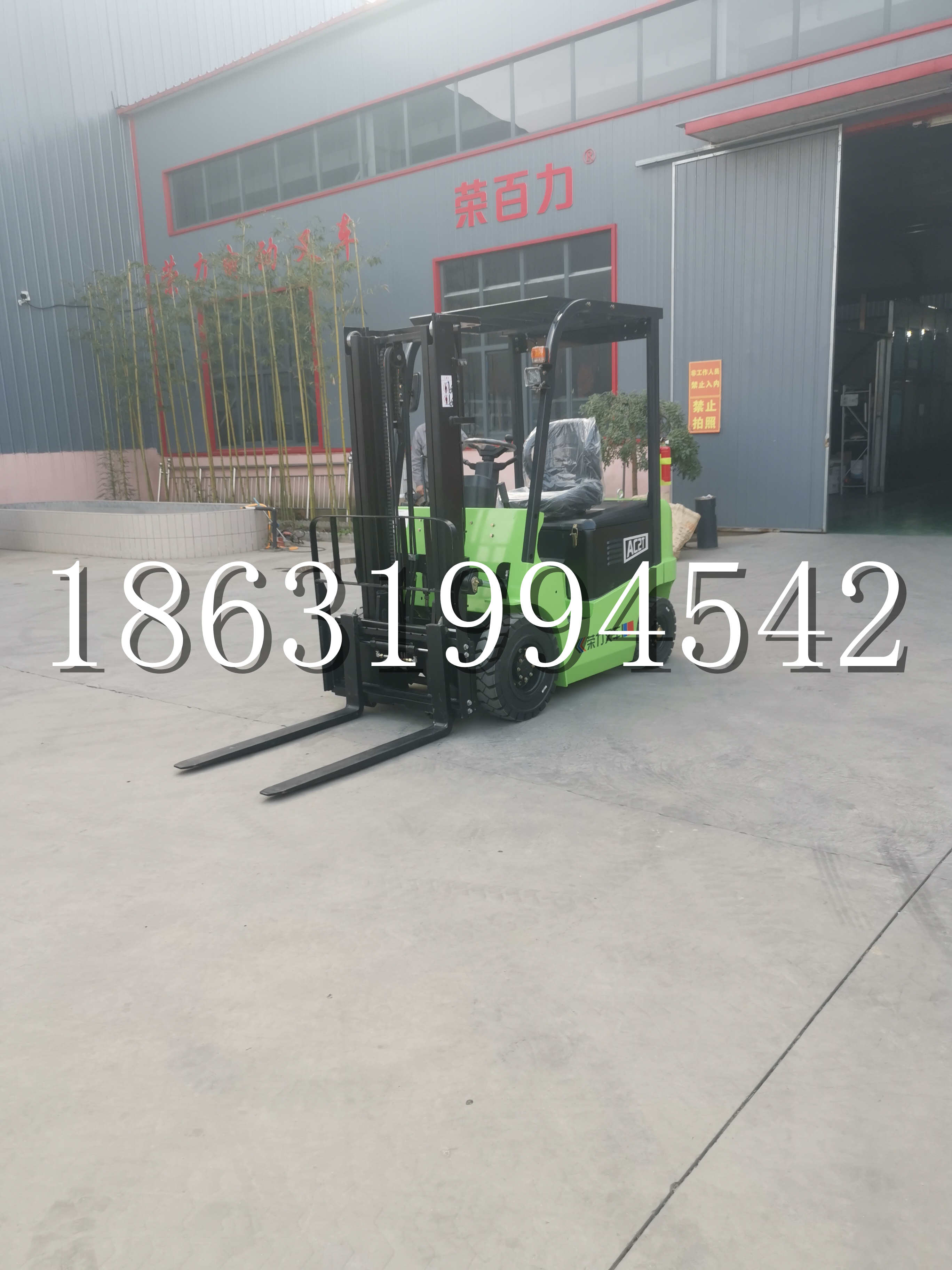 昆玉市优程2.5吨站驾式全电动液压搬运车3吨电动叉车锂电池托盘铲车地牛