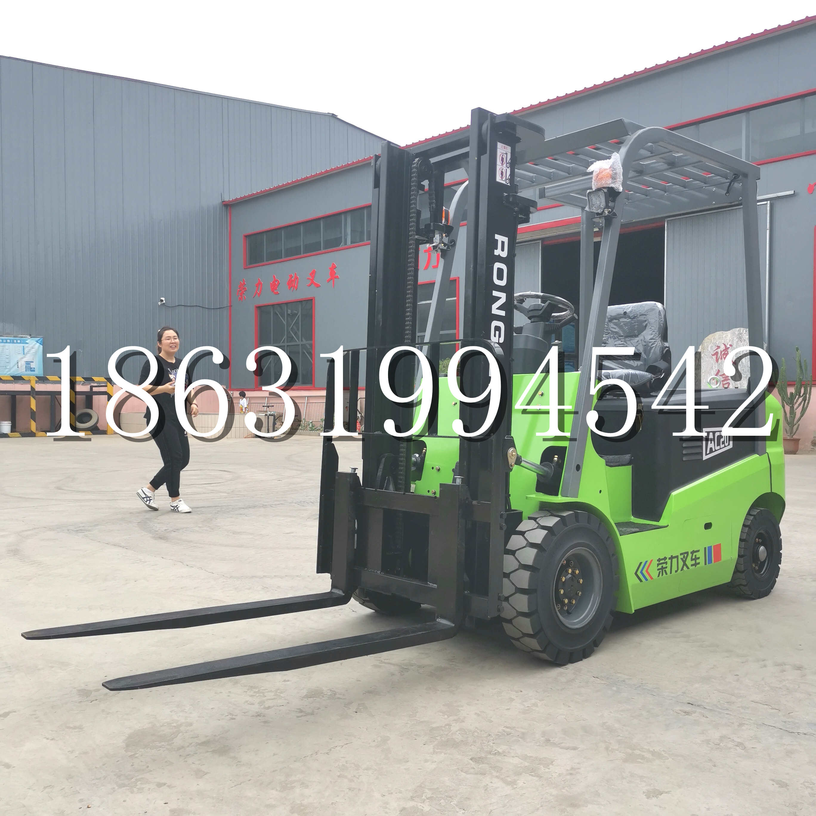 昆玉市上海申叉站驾式全电动叉车堆高车半1吨小型2吨全自动液压搬运托盘